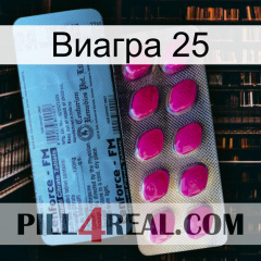 Виагра 25 35